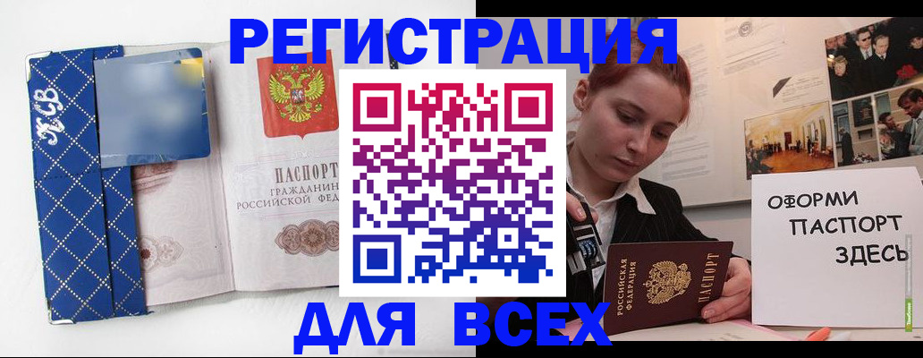 найти адрес прописки в Аткарске