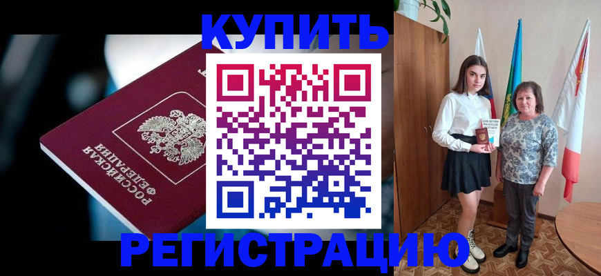 регистрация для школы в Аткарске